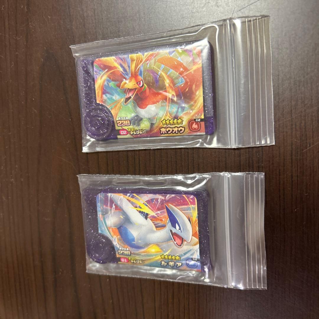 先行体験 第0弾 ポケモンフレンダ ルギア ホウオウ スーパートレジャー