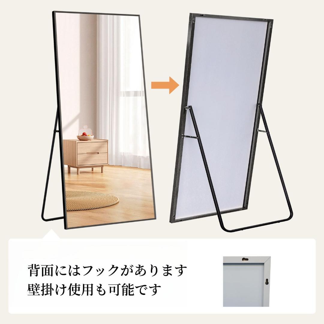 全身鏡 姿見鏡 スタンドミラー 立てかけ 飛散防止 150*80CM ブラック