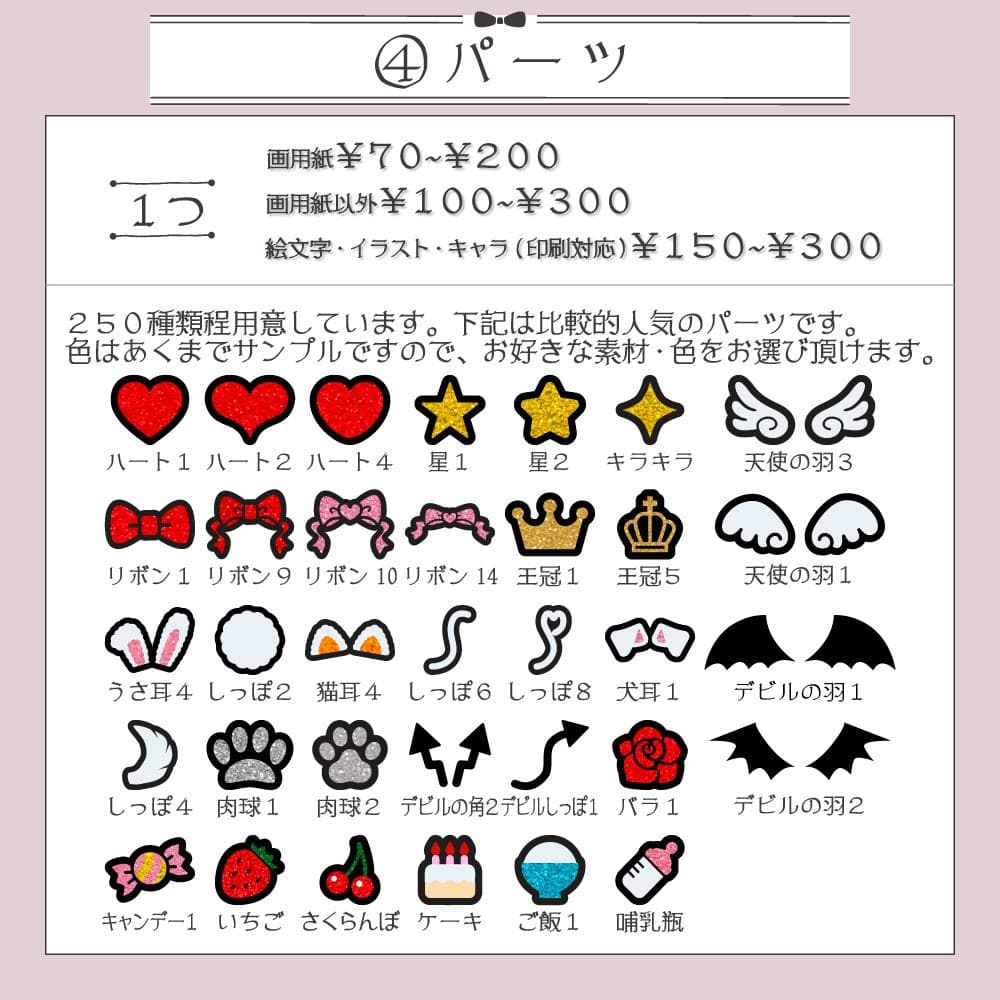 【オーダー受付中♡】うちわ文字 オーダー C うちわ屋さん 団扇屋さん