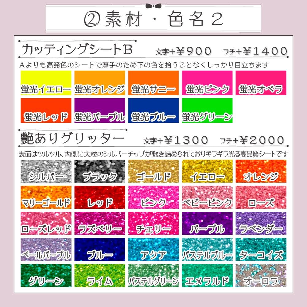 【オーダー受付中♡】うちわ文字 オーダー C うちわ屋さん 団扇屋さん