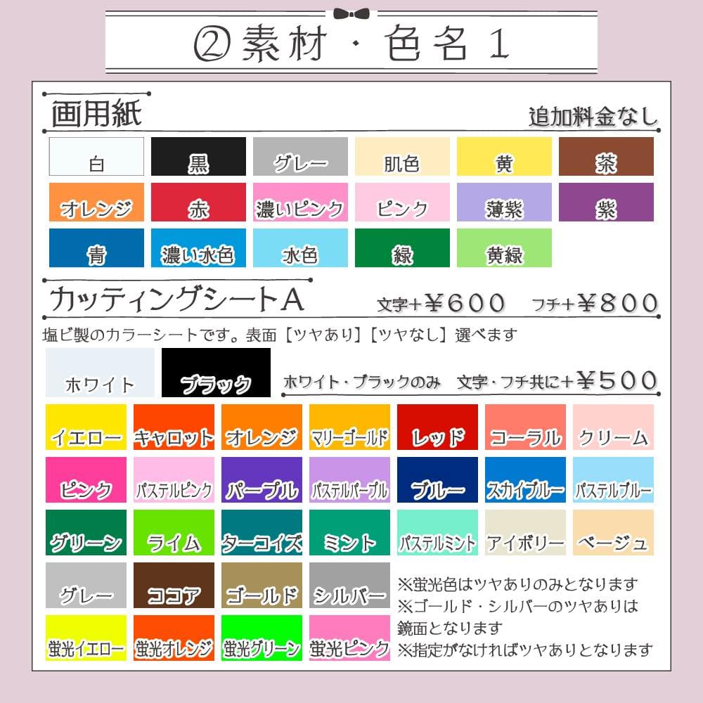 【オーダー受付中♡】うちわ文字 オーダー C うちわ屋さん 団扇屋さん