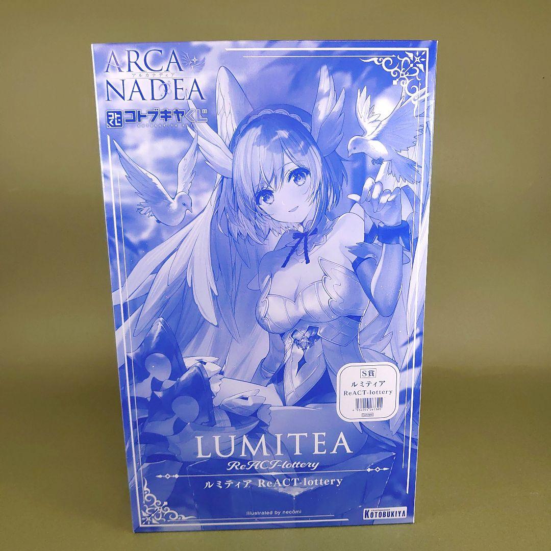 d*2様 コトブキヤくじ アルカナディア S賞 ルミティア ReACT-lott