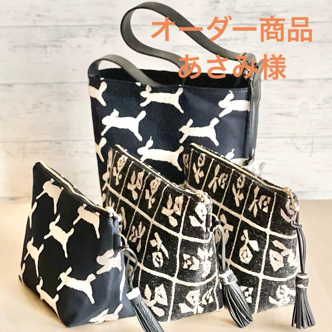 オーダー商品　ミナペルホネン runrunrunとLuluバッグ lululu バッグ - minä perhonen