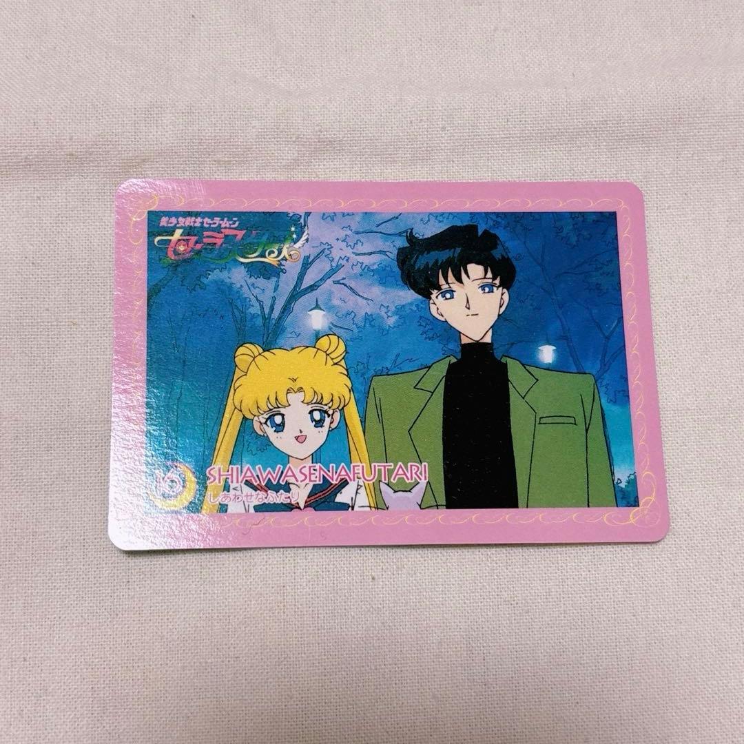 セーラームーンカード セーラースターズ プリティソルジャー パート2