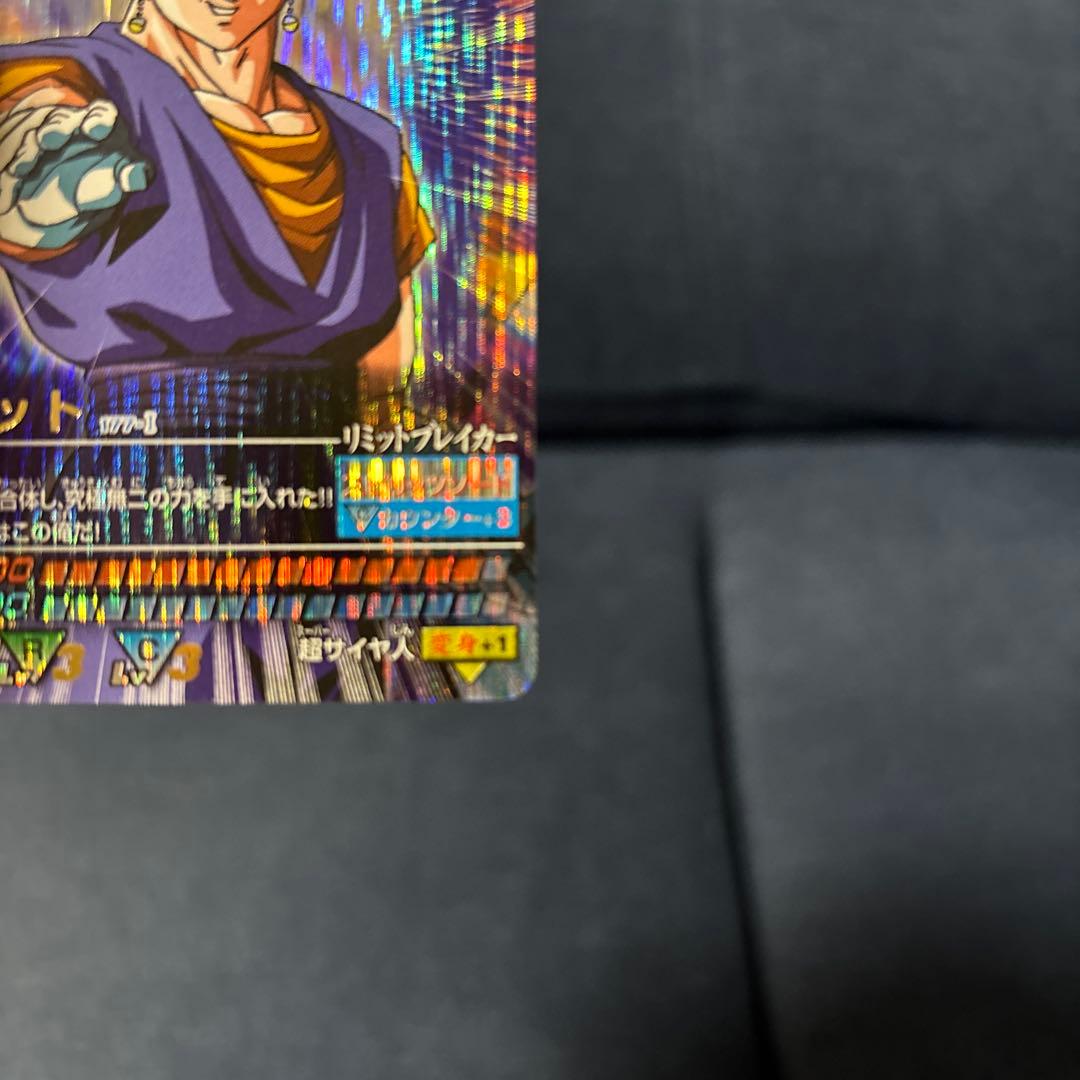 ドラゴンボール　データカードダス　ベジット　爆レア