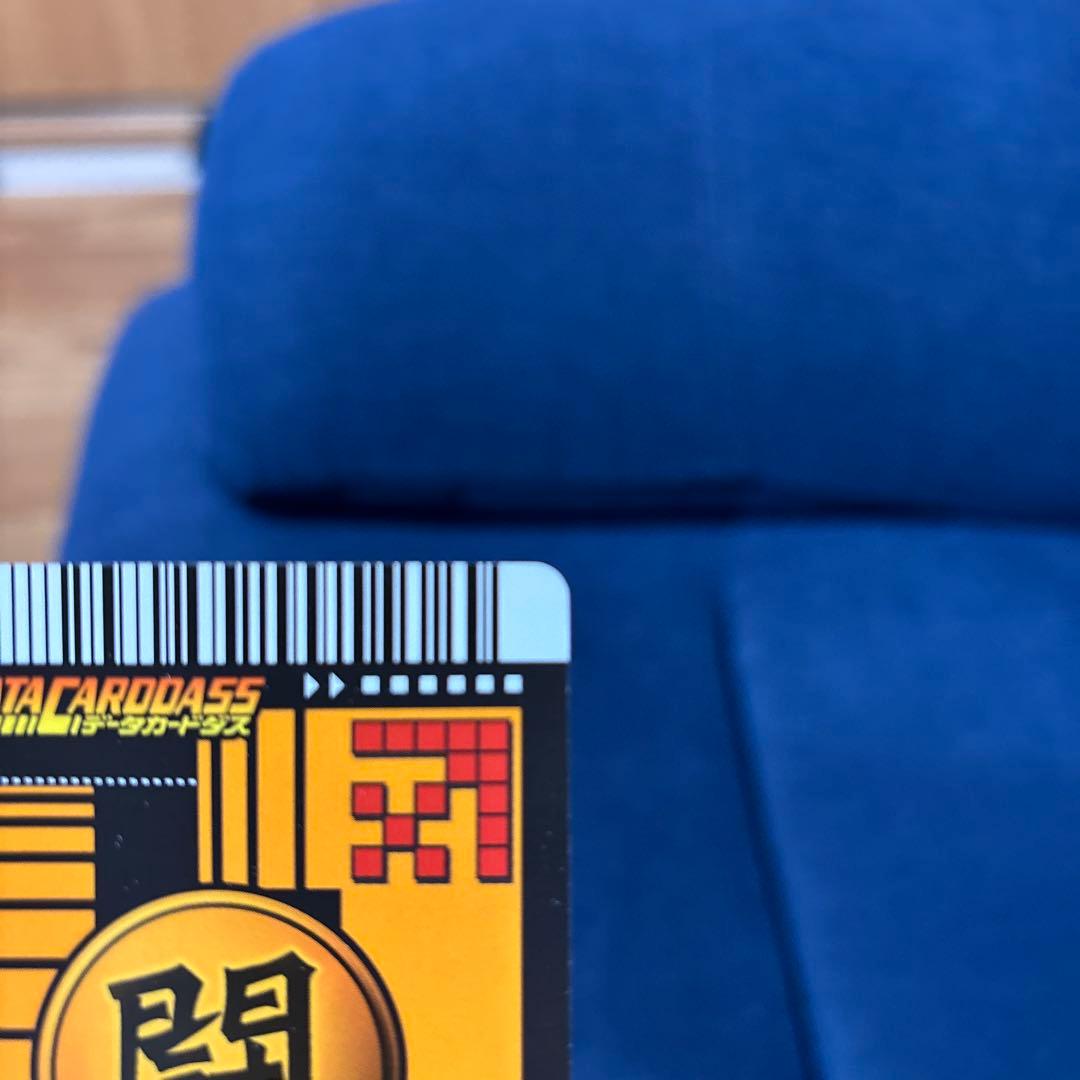 ドラゴンボール　データカードダス　ベジット　爆レア