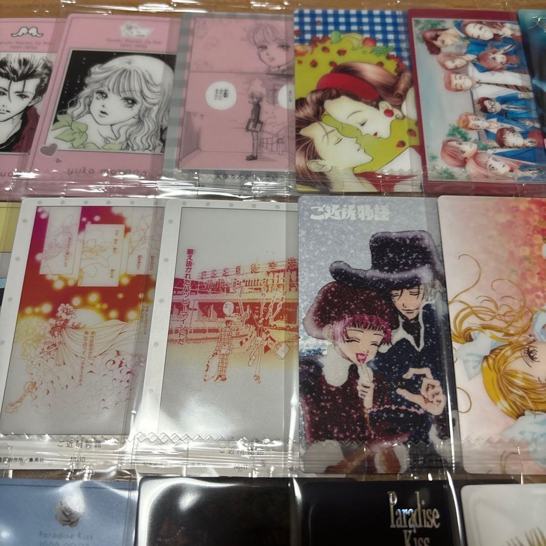 矢沢あい ツインウエハース コンプリート - メルカリ