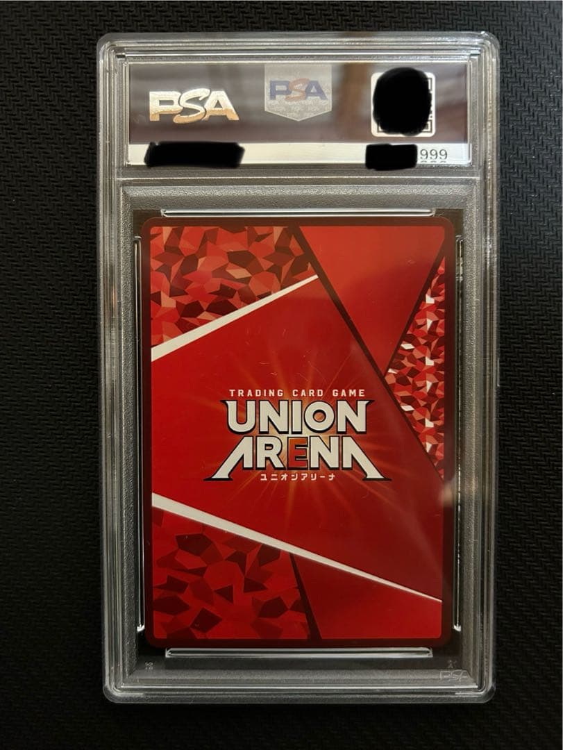 PSA10 ユニアリ リリエル 天使衣装　リリサ 星3下3桁ゾロ目