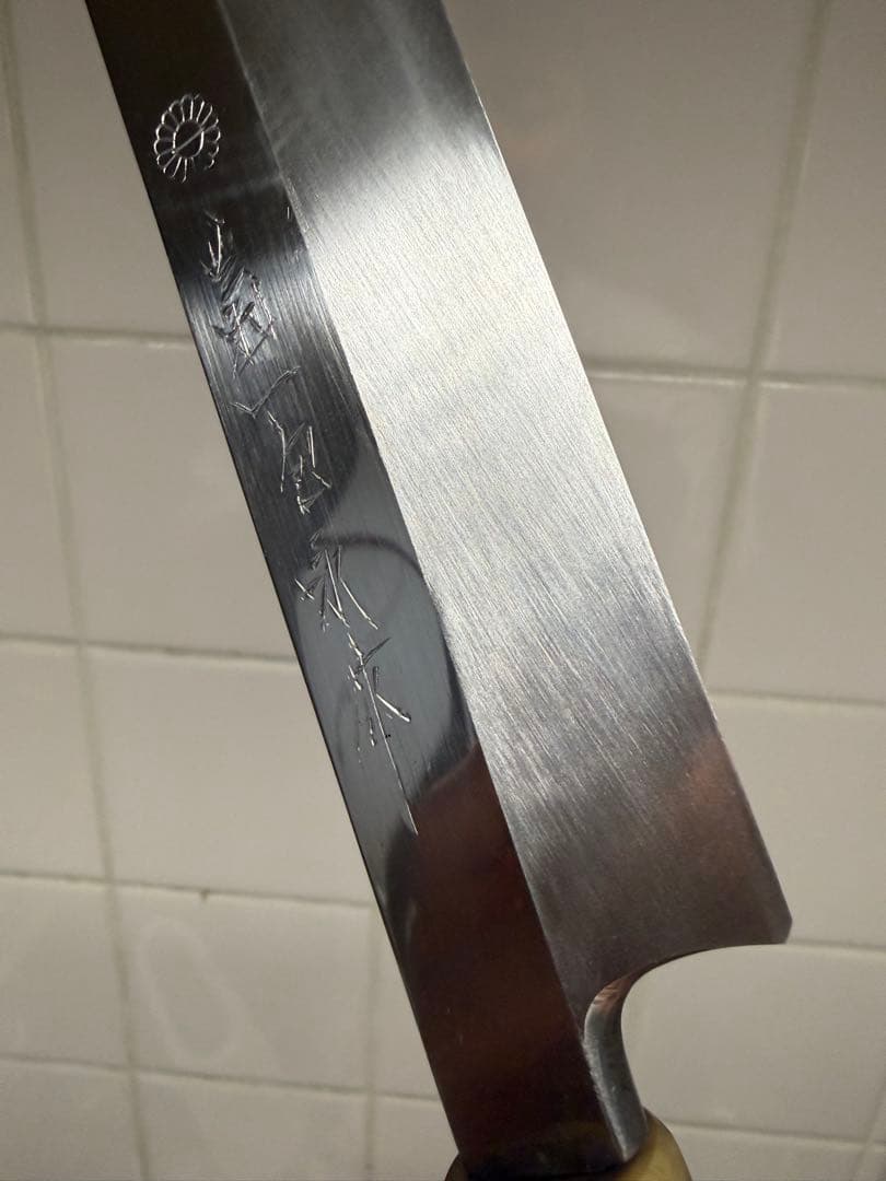 菊一包永作　柳刃包丁　青鋼水本焼　尺　鞘箱付き　波紋綺麗