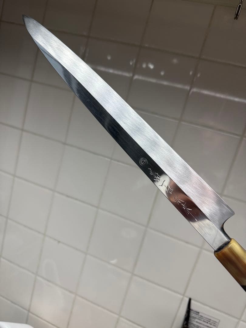 菊一包永作　柳刃包丁　青鋼水本焼　尺　鞘箱付き　波紋綺麗