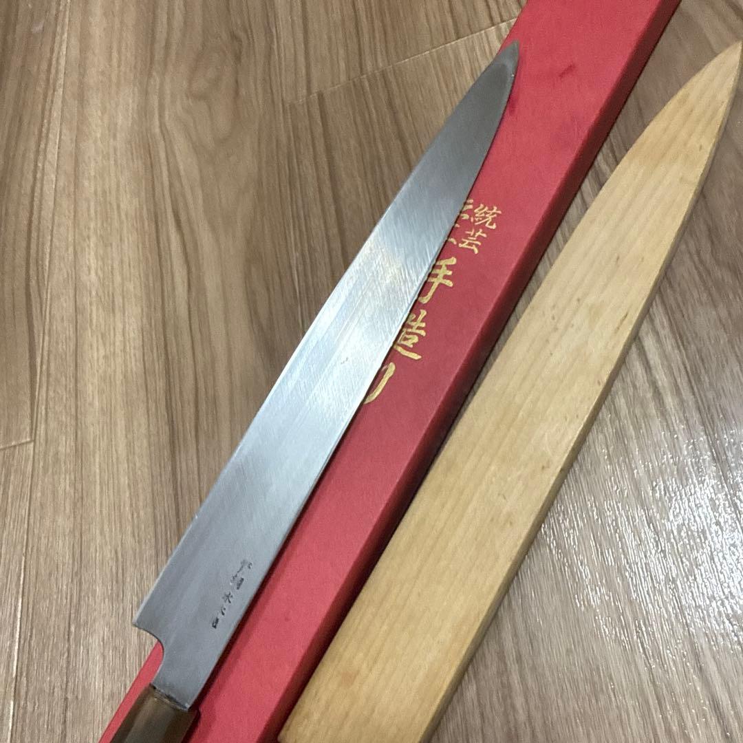 菊一包永作　柳刃包丁　青鋼水本焼　尺　鞘箱付き　波紋綺麗