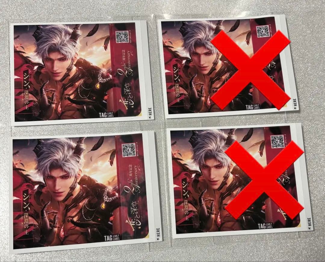 恋と深空 2周年記念オリジナルラベル缶 - メルカリ