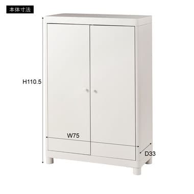 【メーカー直送】東谷　TPN-50WHホワイト・CPKピンク　 チェスト