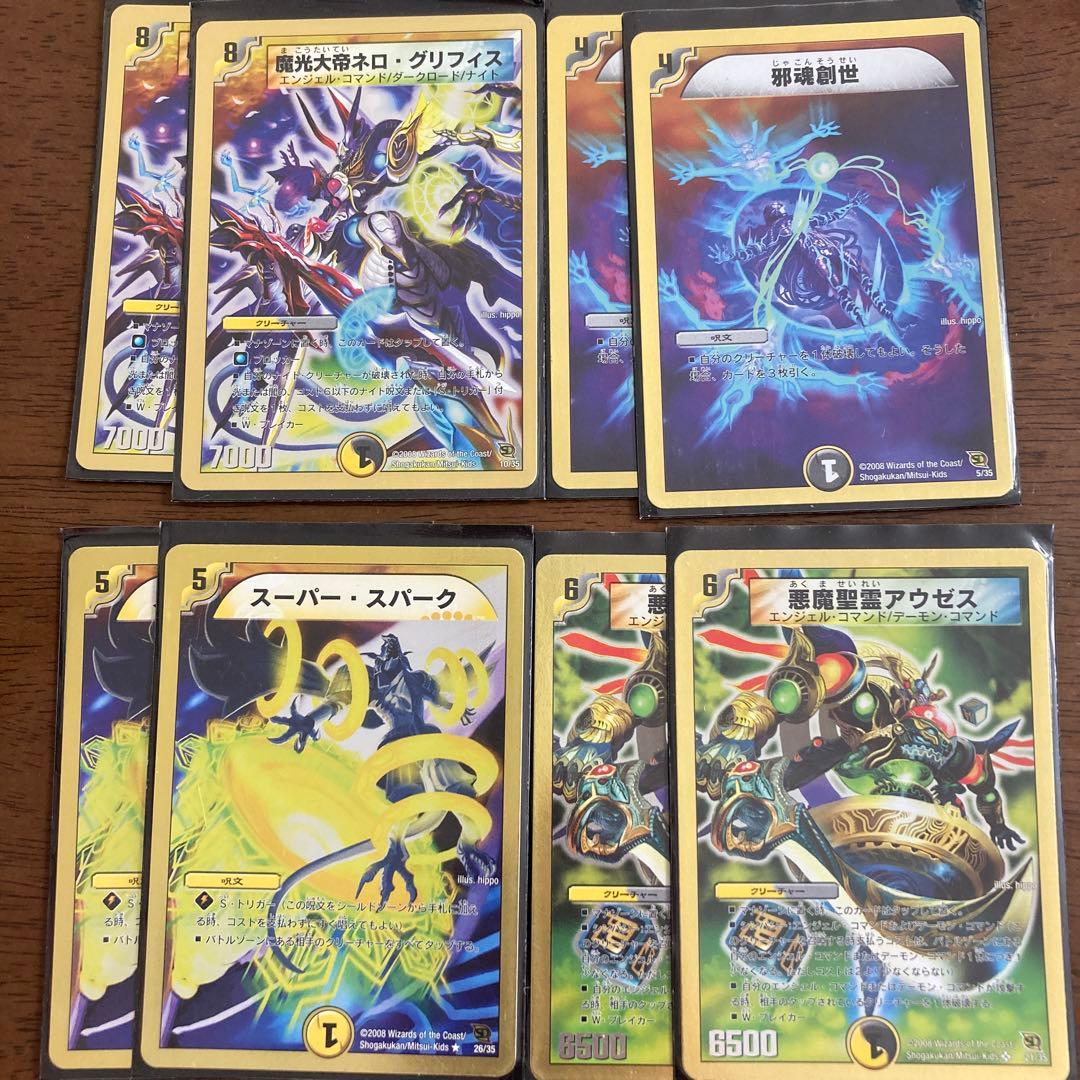 スーパーデッキ アルカディアス・ナイツ - メルカリ