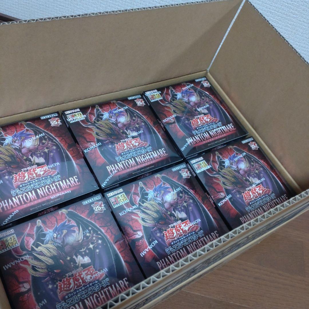 遊戯王OCGファントムナイトメア1カートン 未開封初回＋ワンボーナス入り