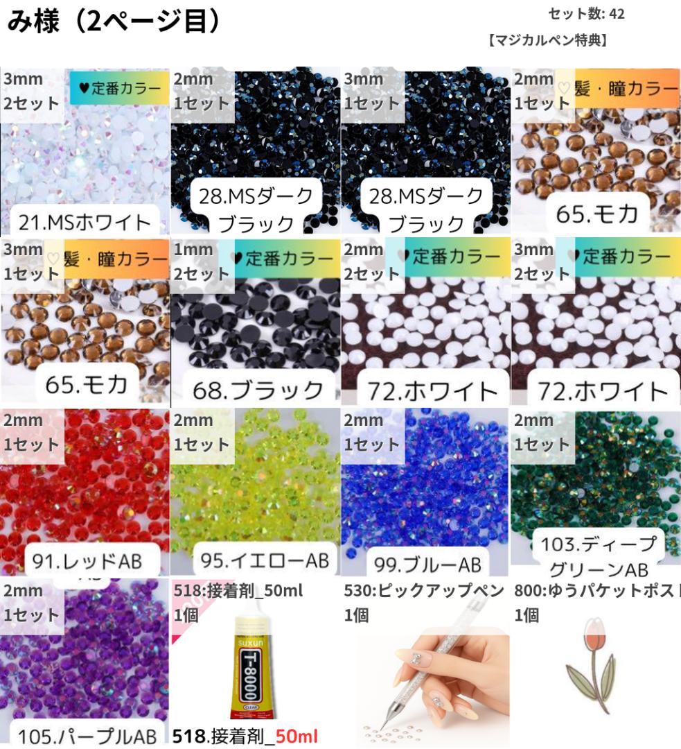 み様 - メルカリ