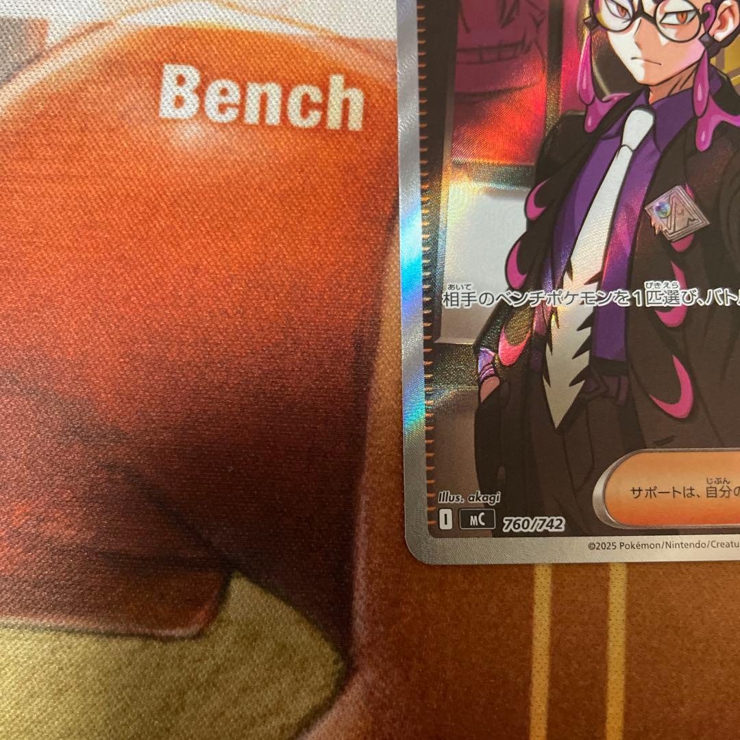 ボスの指令 カラスバ sr ポケモンカード - メルカリ