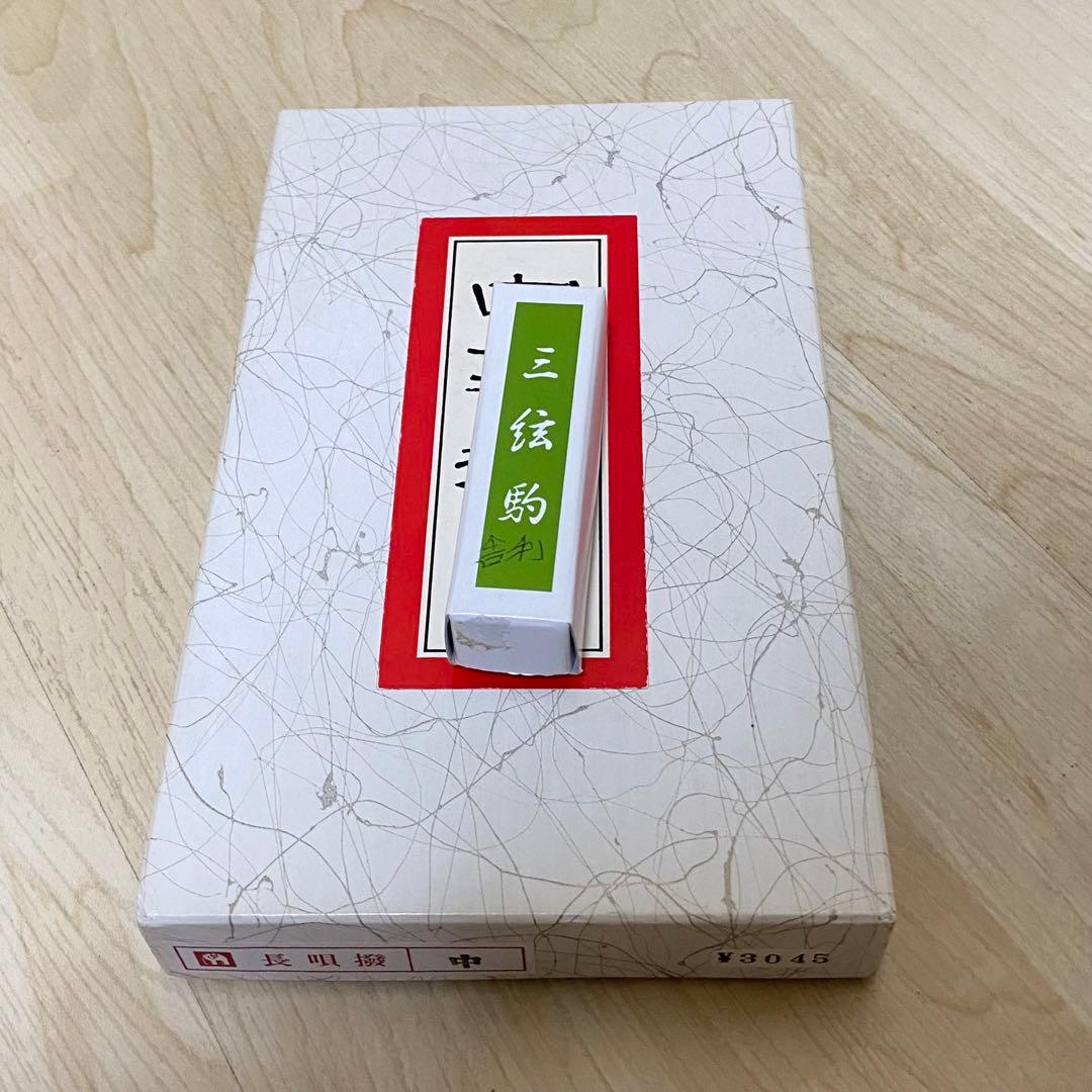 三味線 細棹　猫皮　花梨　破れなし　バチ付き　ソフトケース　四乳　四ツ皮　最高級