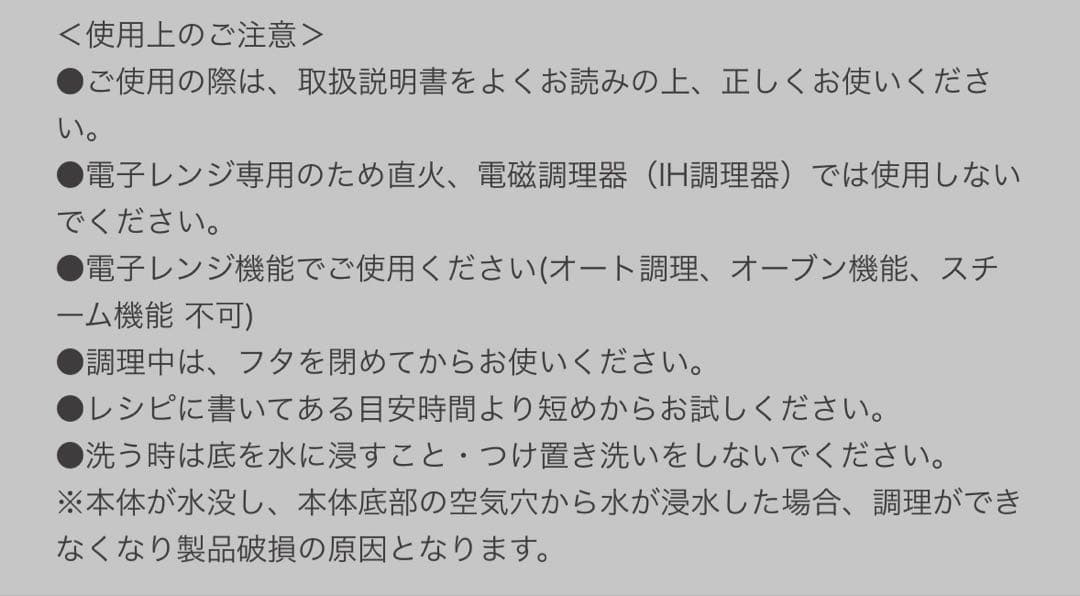 MUK レンジメートマグポット　グレージュ