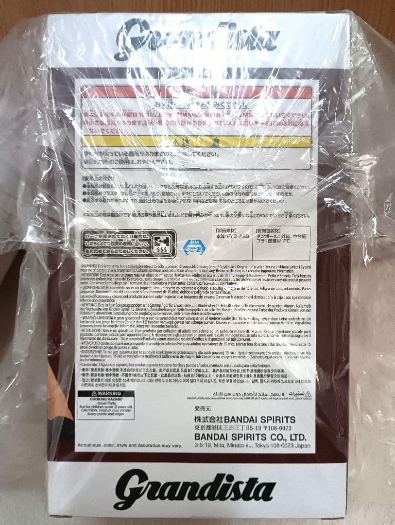 Grandista ポートガス・D・エース フィギュア 未開封品