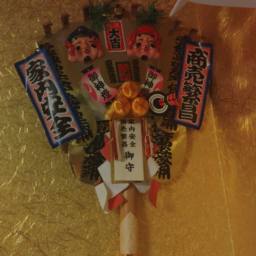 幸運のクマデですゆう