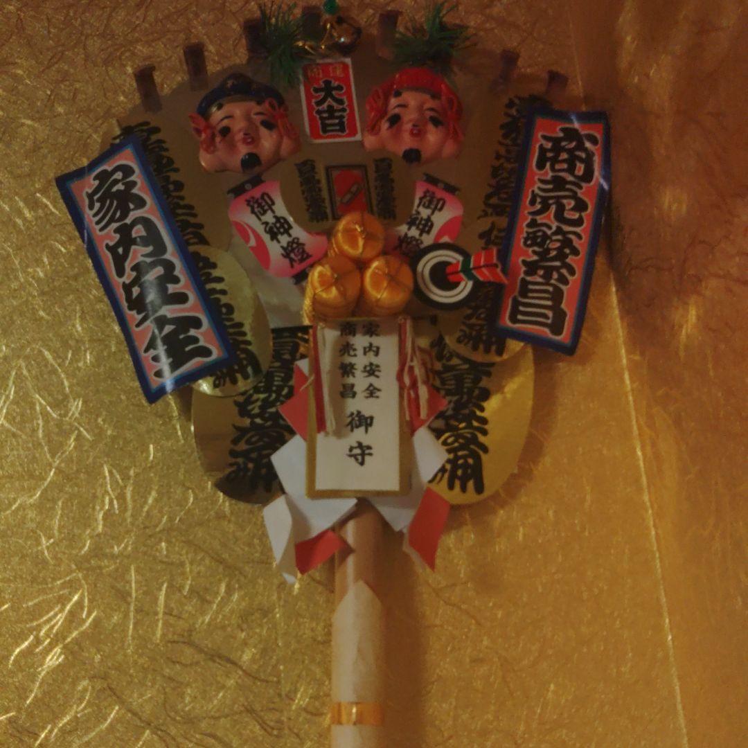 幸運のクマデですゆう