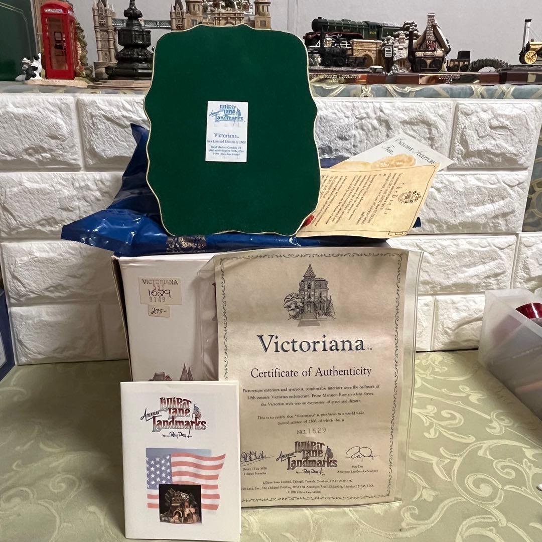 リリパットレーン61☆VICTORIANA【限定品】