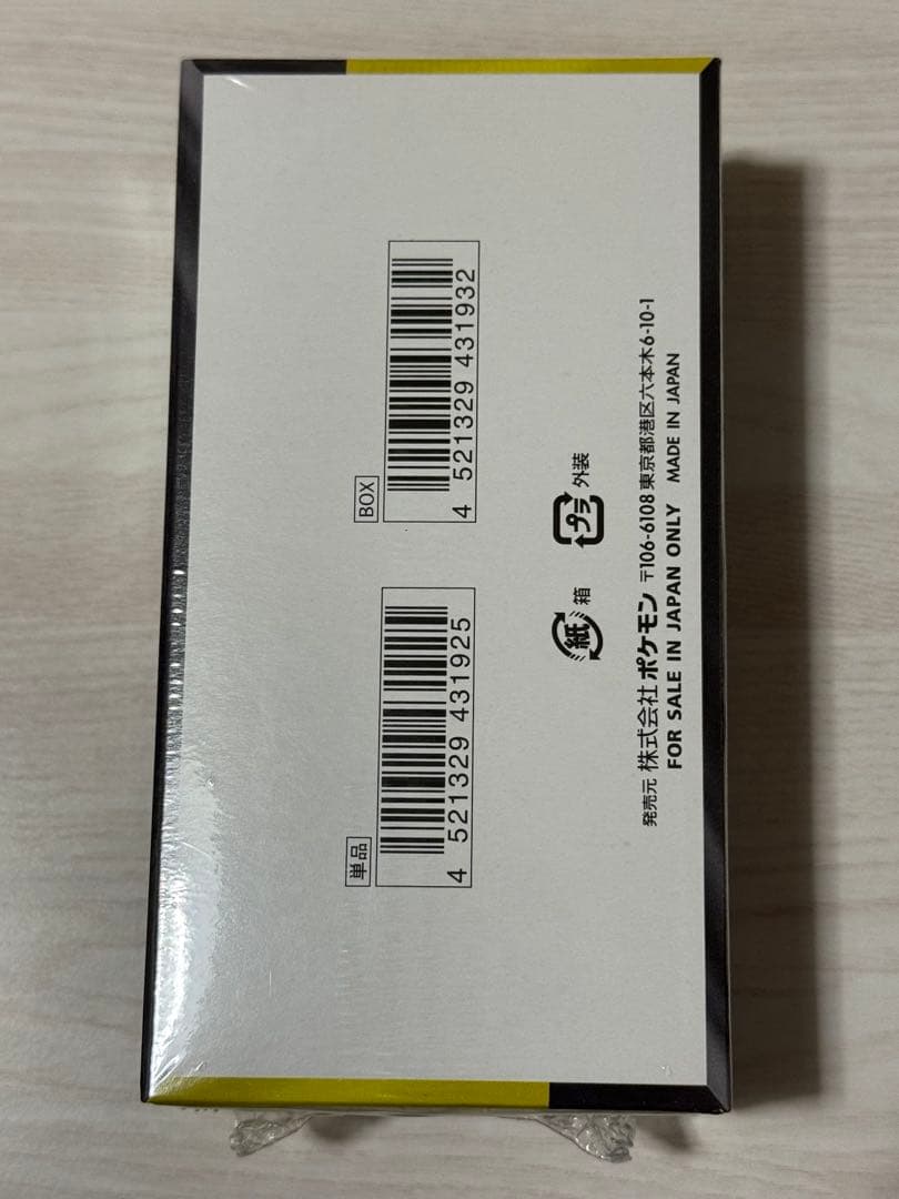 新品未開封 シュリンク付き ポケモンカードゲーム MEGAドリームex BOX