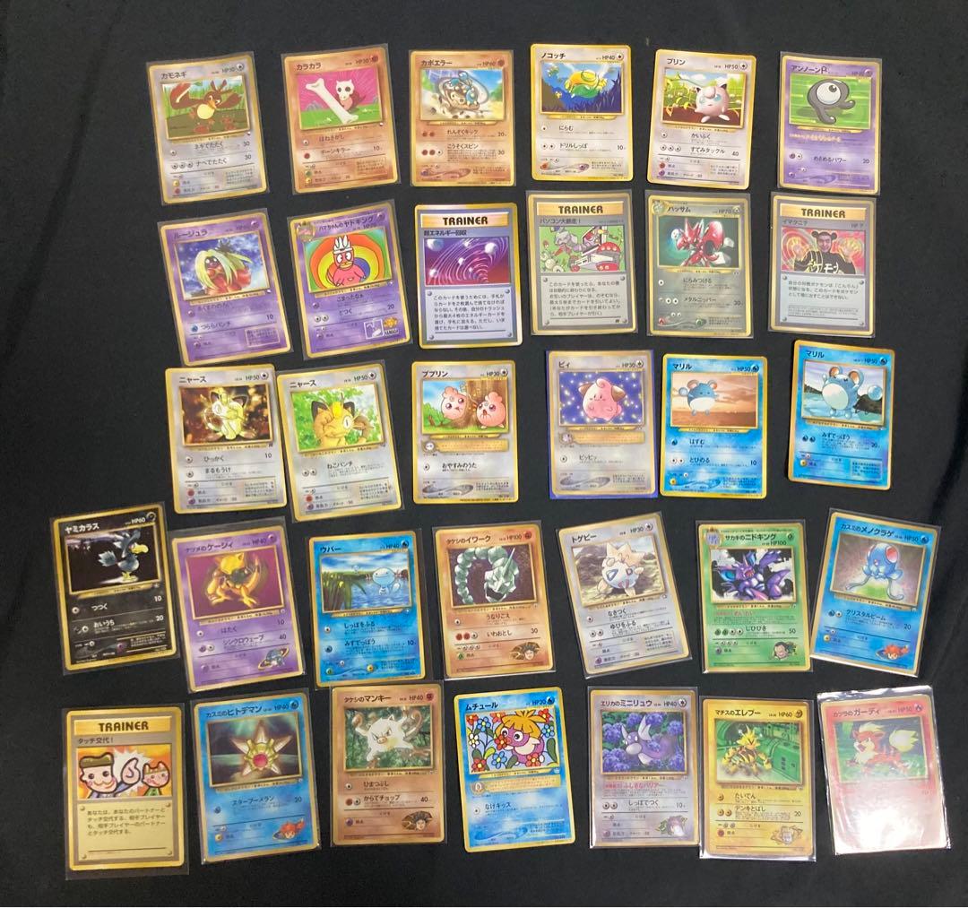 ポケモンカード ノーマル 旧裏 旧裏面 まとめ売り 約310枚 - メルカリ