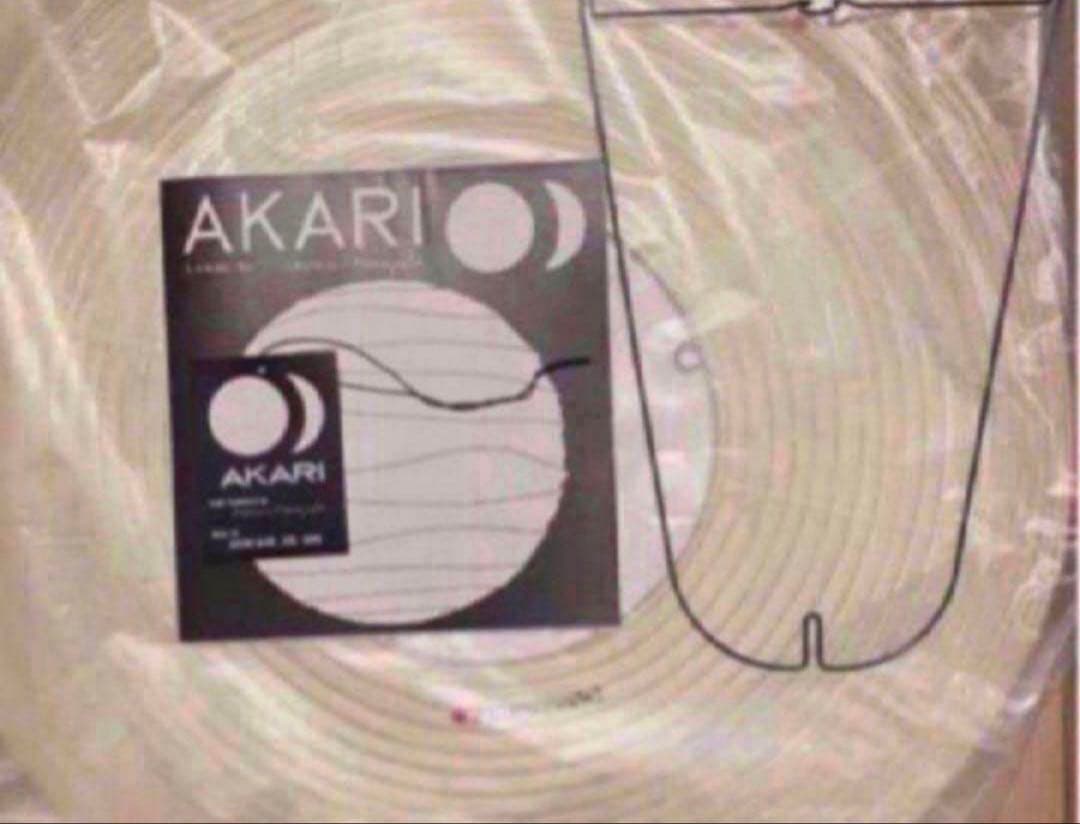 正規品　新品　イサム ノグチ アカリ akari 26A 150㎝