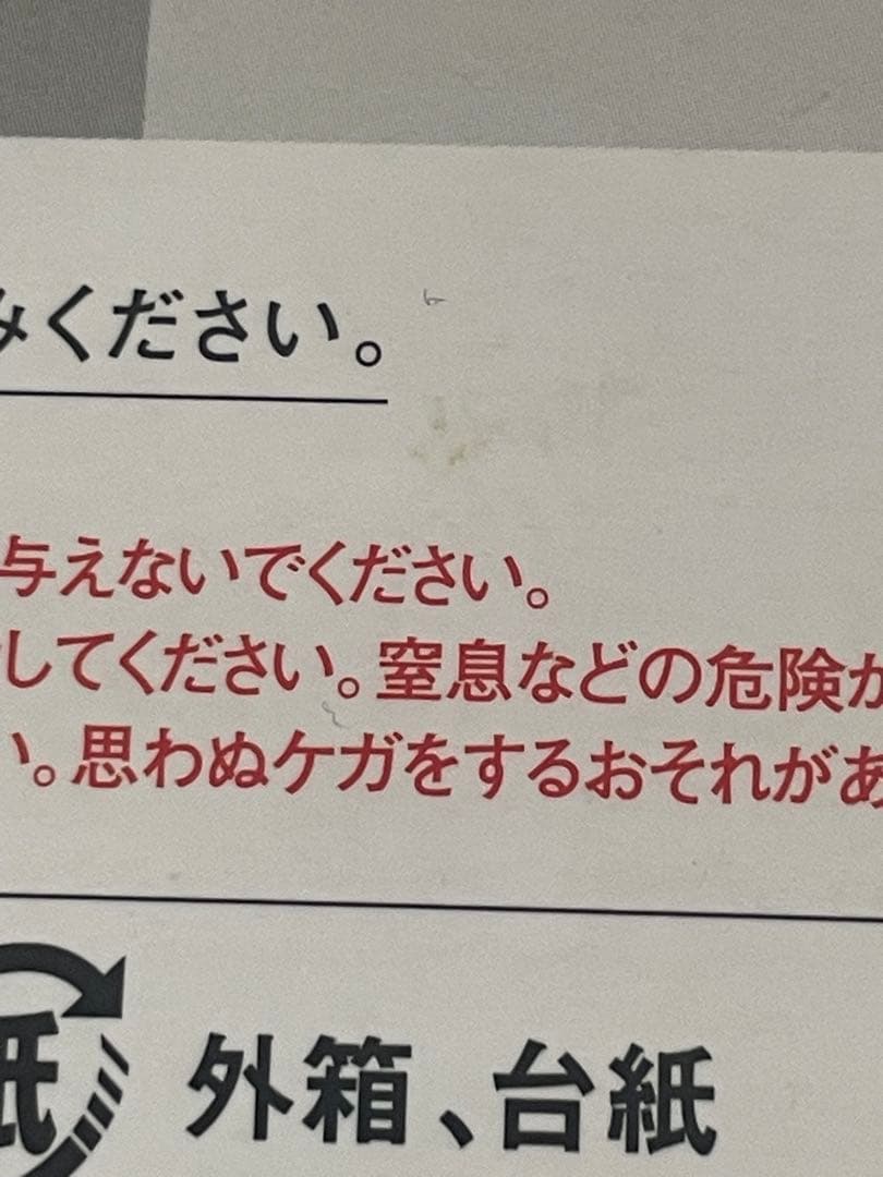 s.h.figuarts ゴテンクス　ドラゴンボール　SHフィギュアーツ