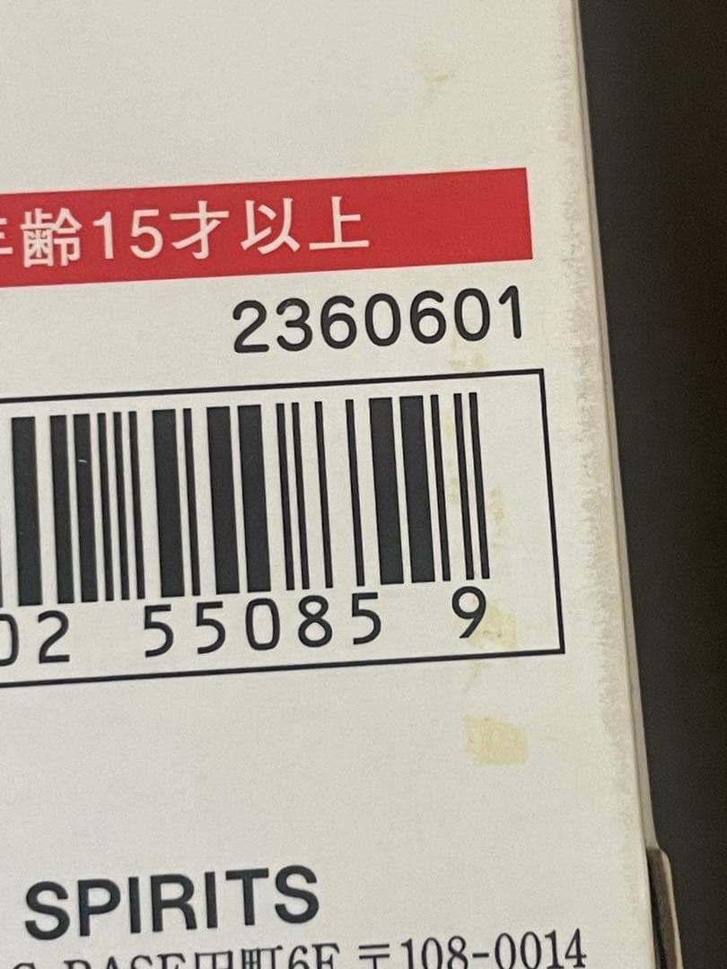 s.h.figuarts ゴテンクス　ドラゴンボール　SHフィギュアーツ