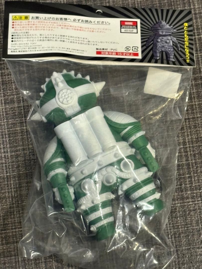 トモダチ初号機 ソフビ カクタスグリーンコラボモデル