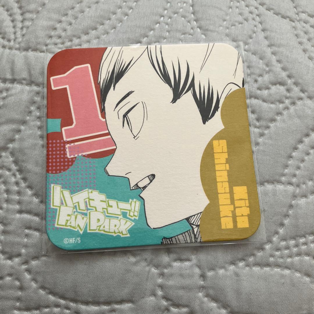 ハイキュー ファンパーク アートコースター 北信介 2枚セット - メルカリ