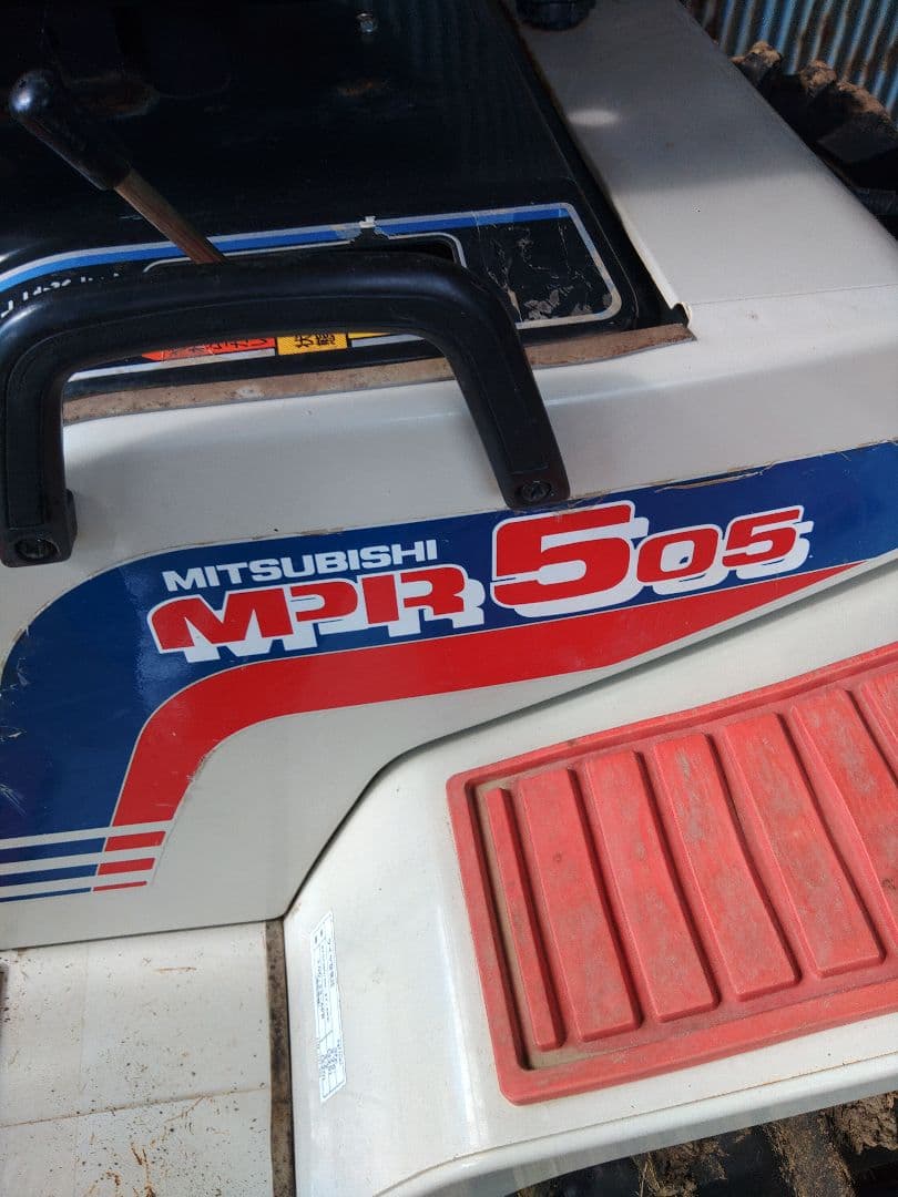 5条　乗用田植え機　三菱MPR505