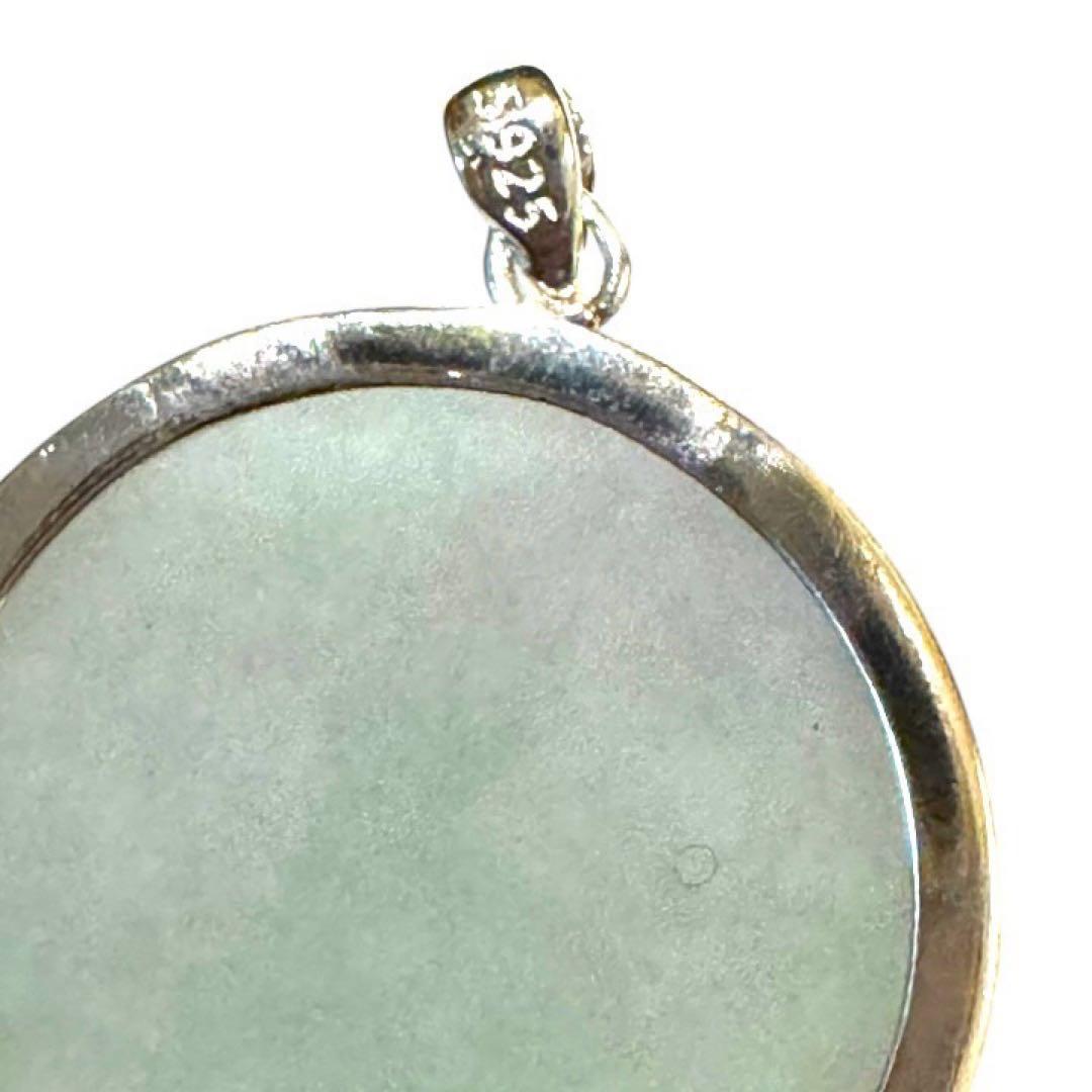 ミャンマー産天然本翡翠 ペンダントトップ 925シルバー