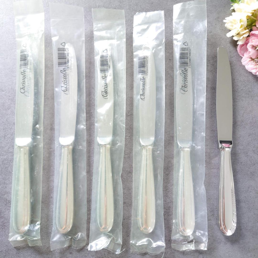 美品 クリストフル パール スタンダードナイフ 未開封含む 6点