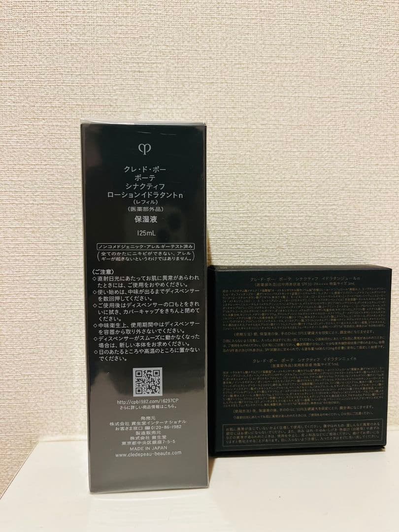 最終価格クレ・ド・ポー ボーテ シナクティフ ローション レフィル