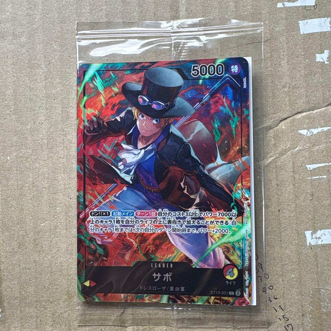 ワンピース カード セブンイレブン プロモ 未開封 在庫ラスト - メルカリ