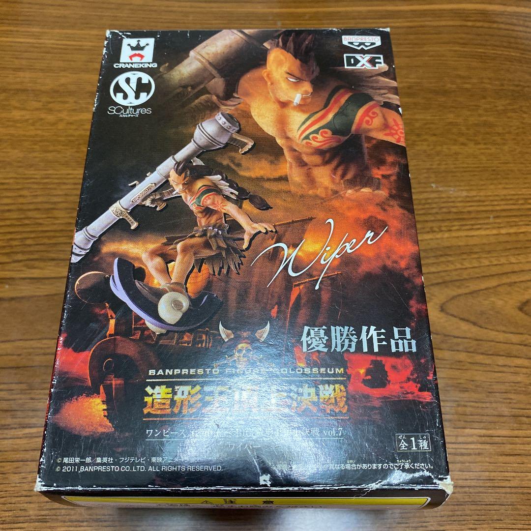 ワンピース 造形王頂上決戦フィギュア ワイパー - メルカリ
