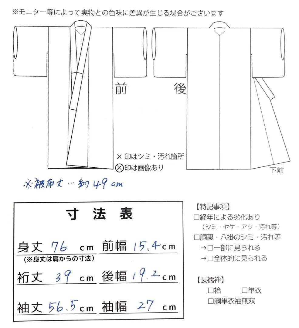 ◎mk-1721　女児　七五三　着物・被布セット　3歳　　11-20