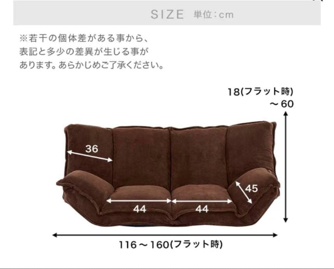 【はいつ 】 LOWYA ロウヤ フロアソファ ローソファ ソファベッド