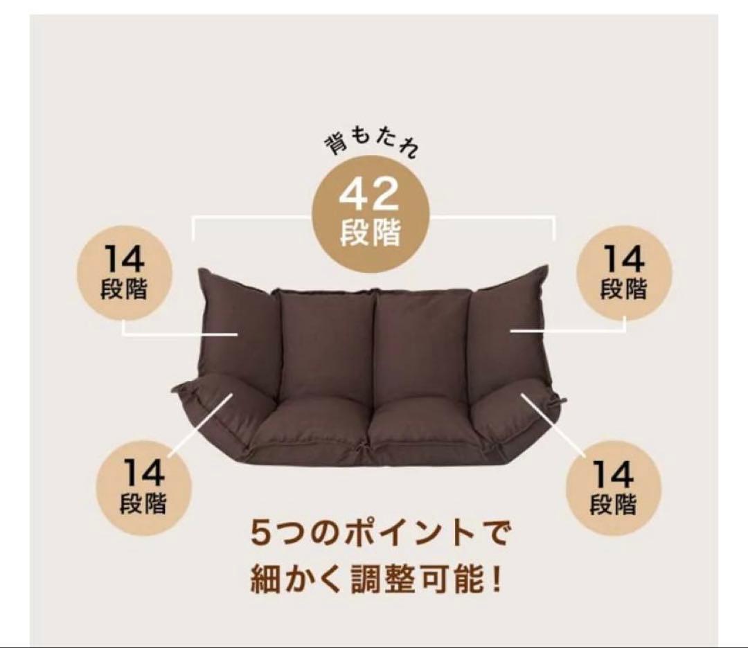 【はいつ 】 LOWYA ロウヤ フロアソファ ローソファ ソファベッド