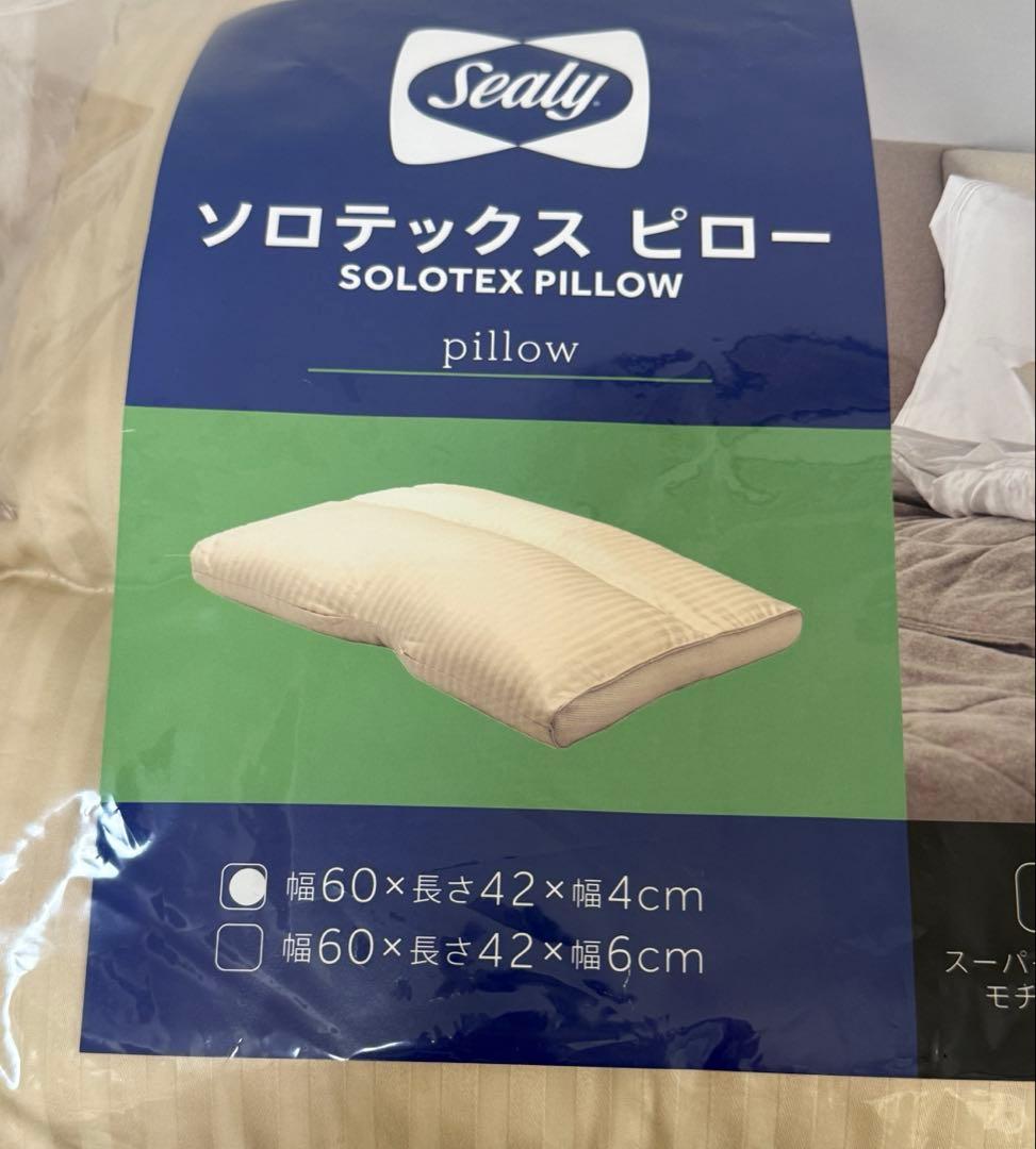 シーリー 枕 ソロテックスピロー40 Sealy（シーリー） SL0003
