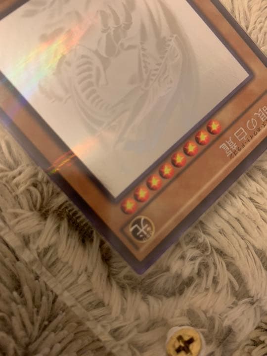 No.852遊戯王美品青眼の白龍ホログラフィックレア20AP-JP000