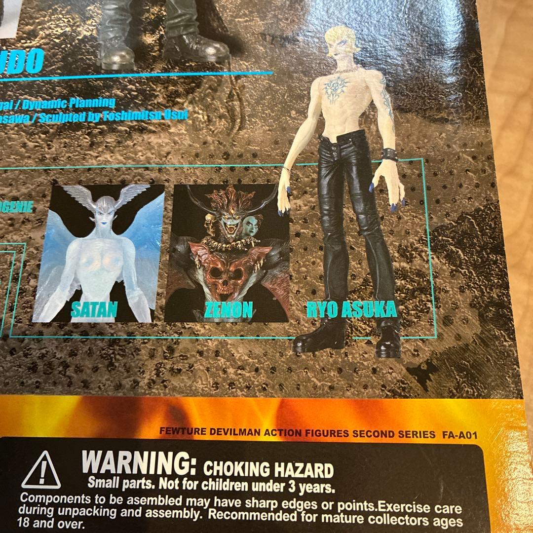 デビルマン MORE THAN DEMON フィギュア - メルカリ