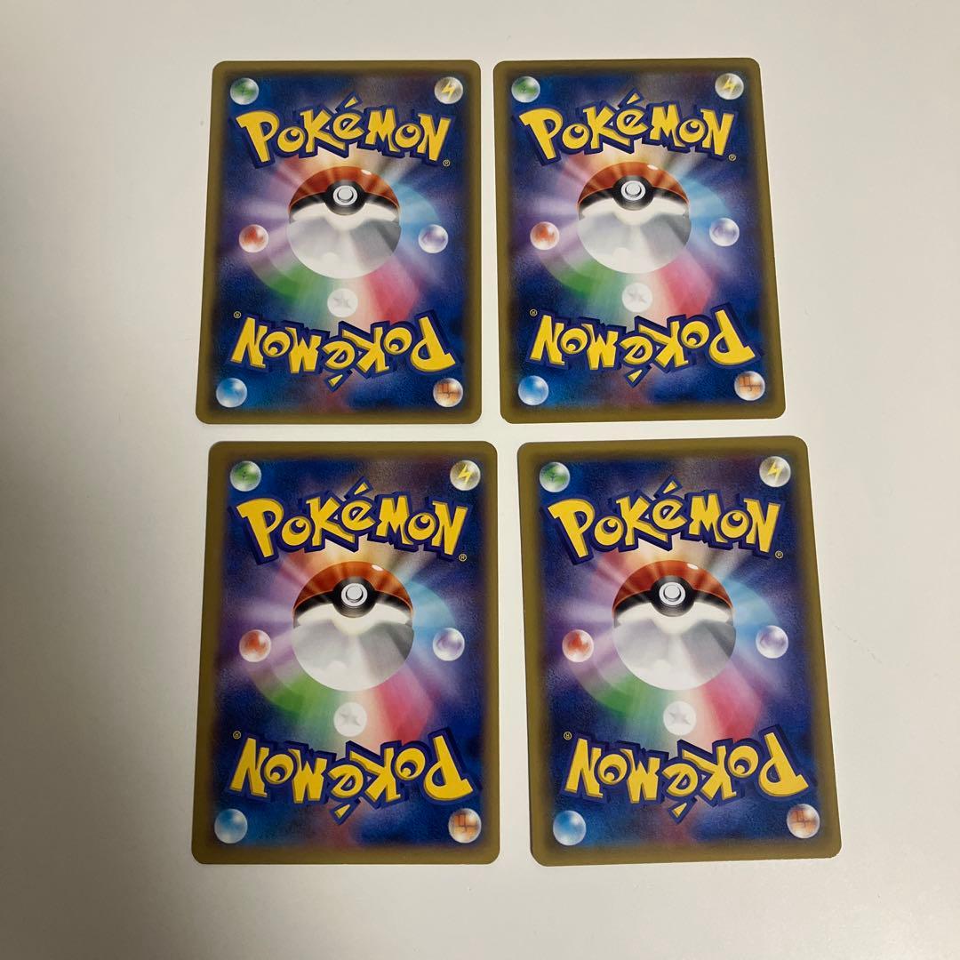 匿名発送】 ポケモンカード ポケカ - メルカリ