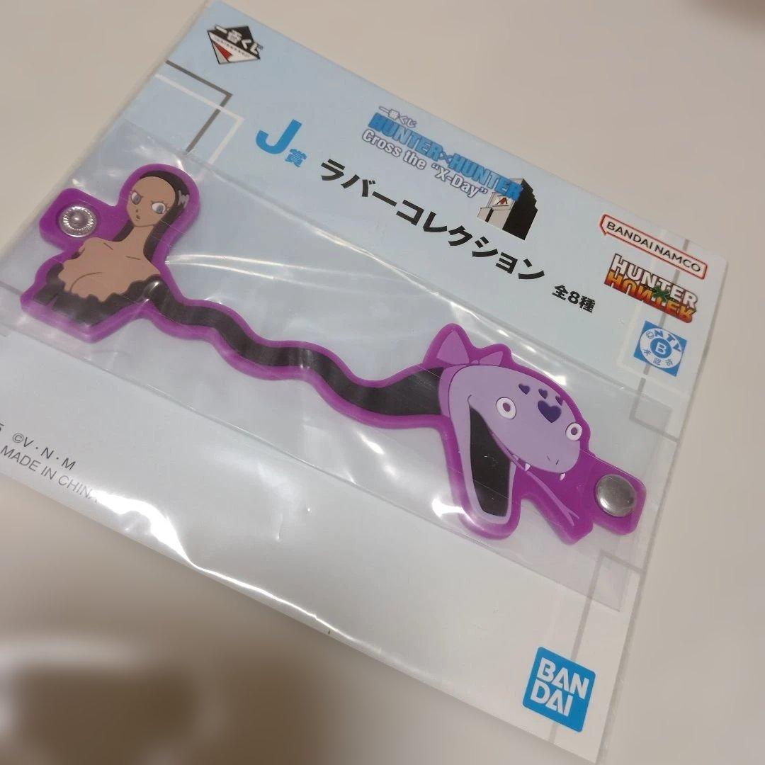 HUNTER×HUNTER Cross the 