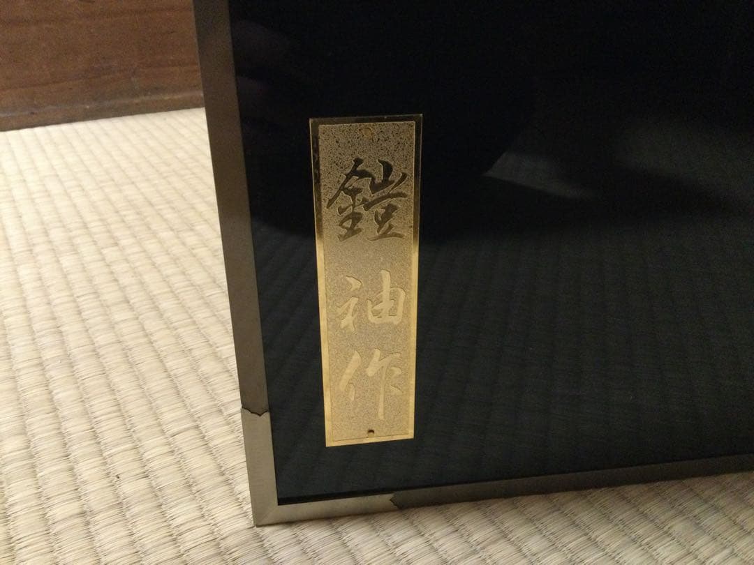 五月人形 飛騨の一刀彫龍頭兜 上原鎧袖作 屏風、台付 L152