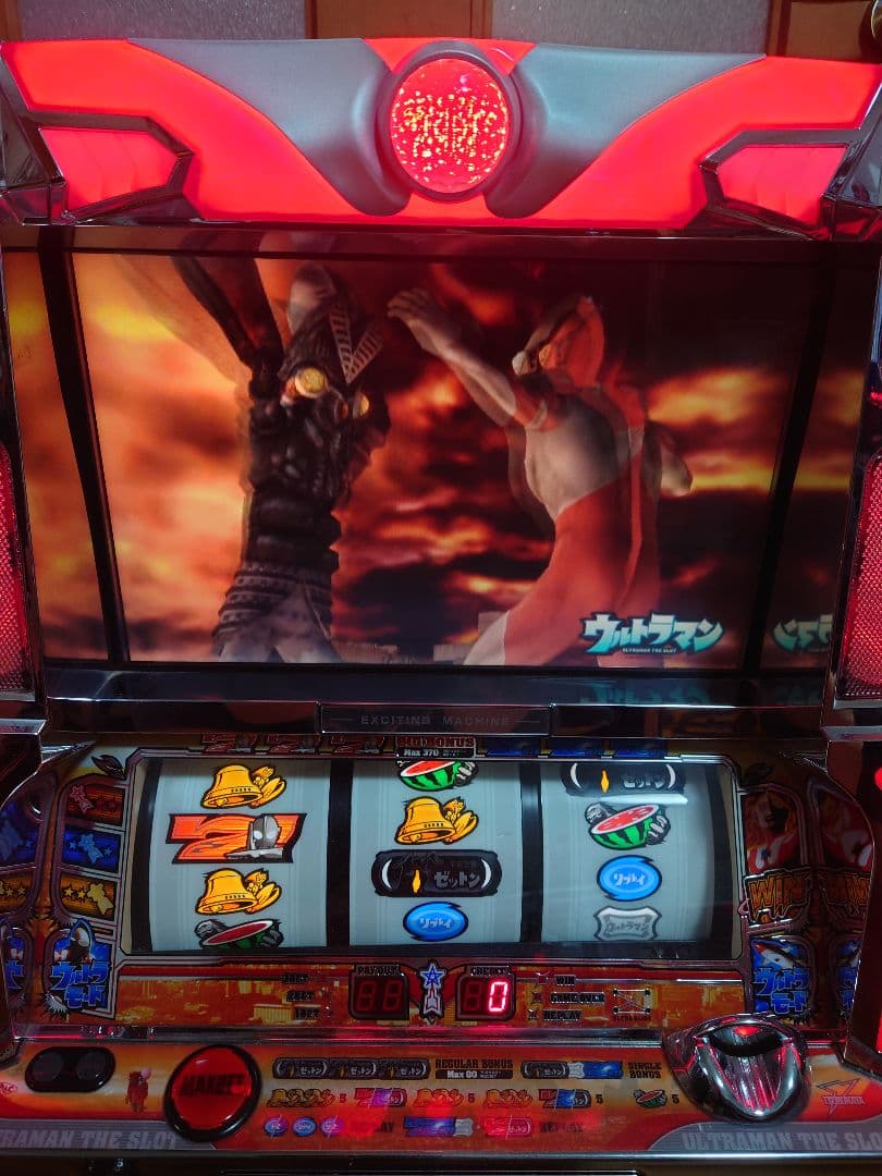 パチスロ　実機　ウルトラマン